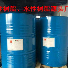 郑州市中原海燕树脂厂 醇酸与呋喃树脂的专业加工制造专家